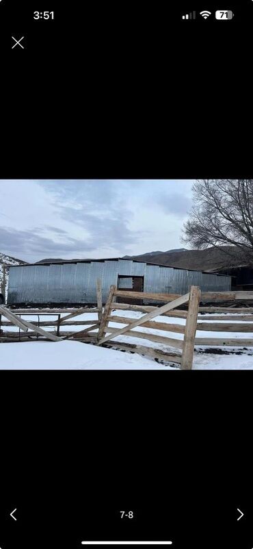 дом из сип панеля: Продаётся сельхозпостройка/скотный двор с прилегающей загонной зоной