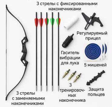 прикормочный кораблик для рыбалки: 🎯 Спортивный лук — полный комплект для стрельбы Представляем