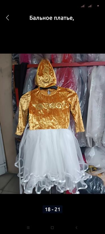 Танцевальные платья: Бальное платье, Длинная модель, L, В наличии at lalafo.kg — 9 Танцевальные платья: Бальное платье, Длинная модель, L, В наличии — 9