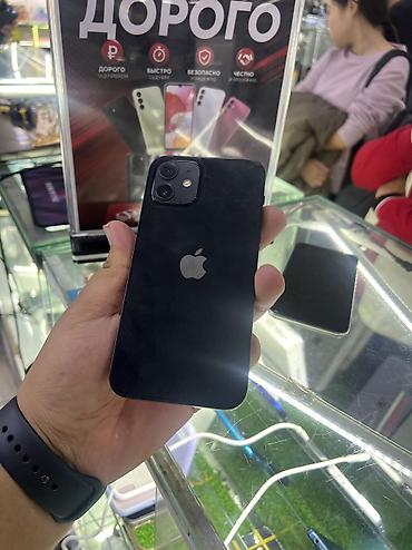 iphone xr 10: Айфон 12 на 64 гб АКБ 100 Всё родное кроме АКБ Фейс трутон работает — 4
