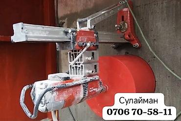 sds max: Алмазное бурение отверстий в бетоне, железобетоне, кирпиче и камне — 1