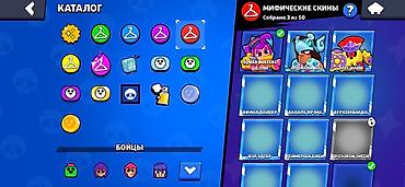 Nintendo 3DS: Аккаунт Brawl Stars Основное: - Ник: NaVi | MERO (#RCVC8PL29) - — 4