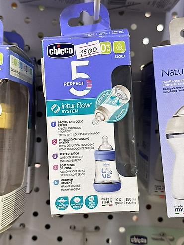бутылочки: Детская бутылочка Chicco Perfect 5 с системой Intui-Flow - Возраст — 1