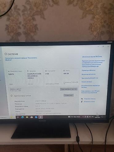 xeon 2011: Компьютер, ядер - 2, ОЗУ 8 ГБ, Для работы, учебы, Б/у, Intel Pentium, HDD — 4