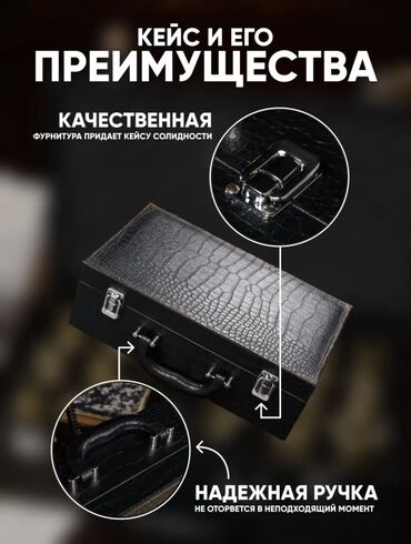 Подарки и сувениры: Набор стопок-перевертышей. Графин в кожаном кейсе(имитация питона) В — 5