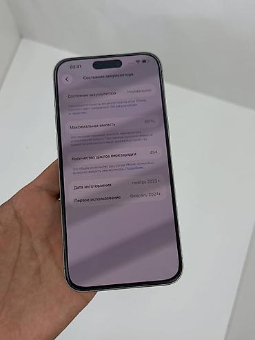 təcili iphone: IPhone 15 Pro Max, 512 GB, Natural Titanium — 5