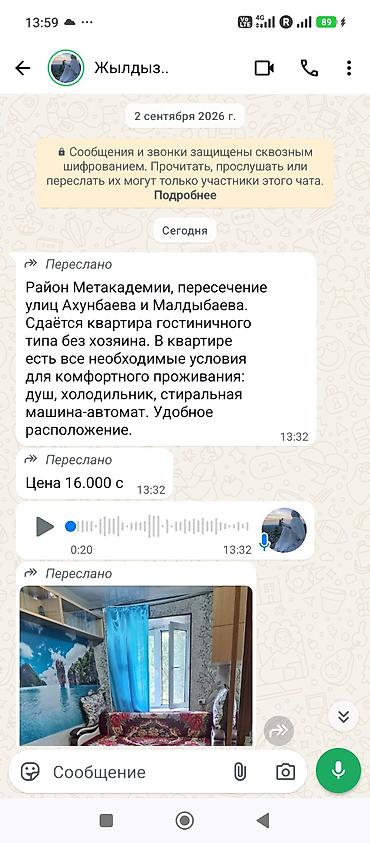 маявка пол дом: Сдаётся компактная комната-студия с отдельным входом. Планировка и — 4