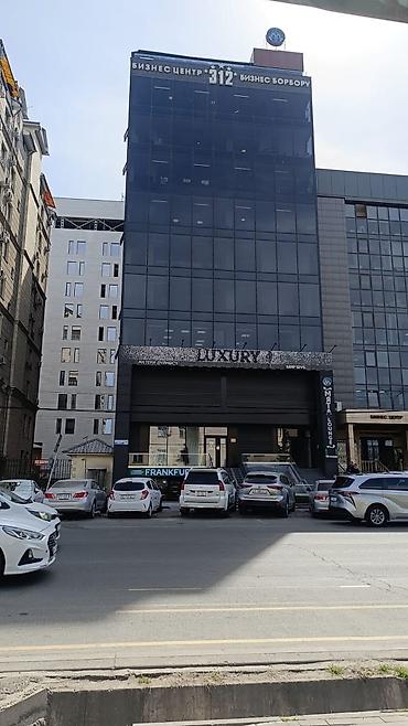 недорогие офисы в аренду: Сдаю Офис целиком: IT-компания, 80 м², В бизнес центре, С ремонтом — 1