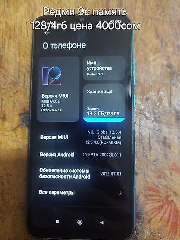 очки рей бен с камерой бишкек: Планшет, Ego Pad, память 128 ГБ, Б/у, Классический цвет - Серебристый — 7