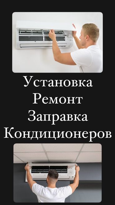 Кондиционер BMW