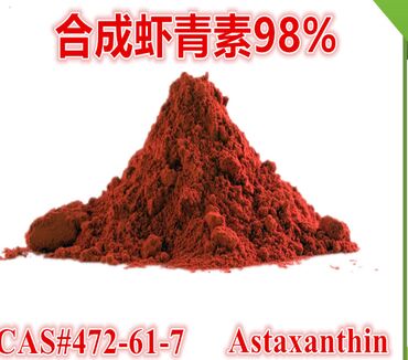 мясокостная: Астаксантин - краска для форели добывающаяся из водорослей красного