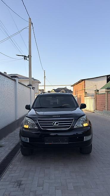 Lexus GX: 2005 г., 4.7 л, Автомат, Газ