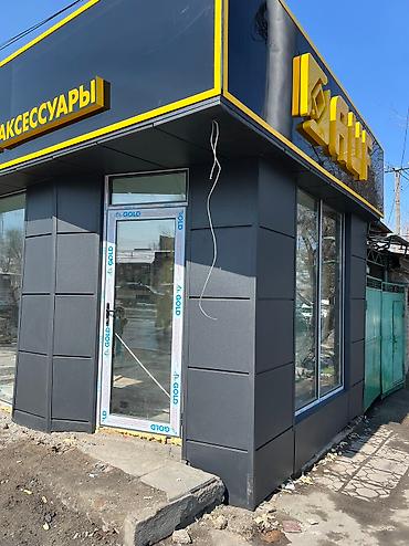 Фасадные работы: ▪️Туникафон ▪️
Только изготовления ❗️ — 9