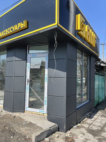 Кровля крыши: ТУНИКАФОН/ТУНИКАБОНД 🔻Материалды кыска убакытта даярдап берүү — 6