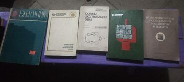Digər kitablar və jurnallar: Rus dilində kitablar, tel:0514417850
ünvan Mərdəkan -da lalafo.az — 15 Digər kitablar və jurnallar: Rus dilində kitablar, tel:0514417850
ünvan Mərdəkan — 15