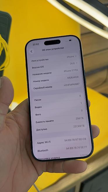 apple studio: IPhone 17 Pro, Б/у, 256 ГБ, Коробка, 98 % — 8