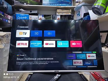 Телевизоры: Телевизор Skyworth Android 43STE6600 обладает 43-дюймовым экраном с — 8