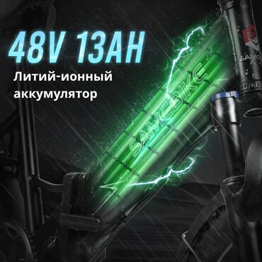 Электровелосипеды: Электровелосипед, Новый — 14