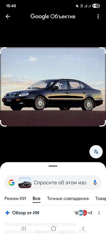 енкар авто: Daewoo Leganza: 1999 г. — 1