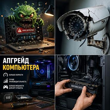 intel xeon: Компьютерные услуги, видеонаблюдение и электромонтаж Компьютерные — 5