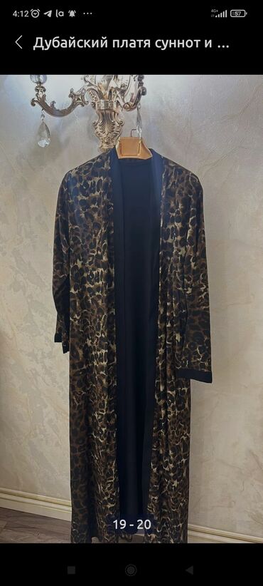стильное кожаное платье: Повседневное платье, Лето, Длинная модель, Шелк, 4XL (EU 48)