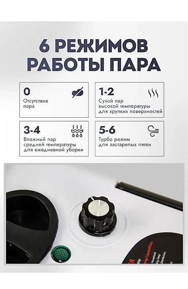 пароочиститель бу: Пароочиститель Ручной Новый — 9