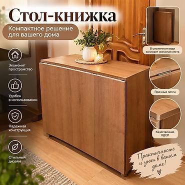 стол письменный цена: Многофункциональный шкаф, прихожая винтаж, стул в стиле лофт (нов) — 5