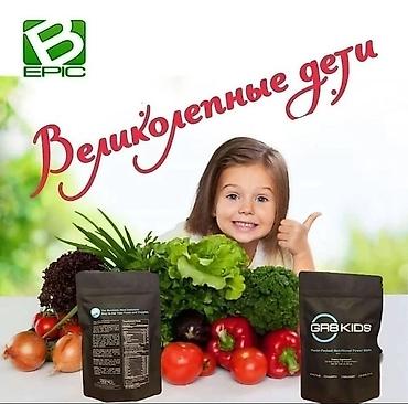 Витамины и БАДы: Елев8 Elev8 Элеф8 Элев8 Елеф8 БАД в стиках и капсулах Бишкек — 3