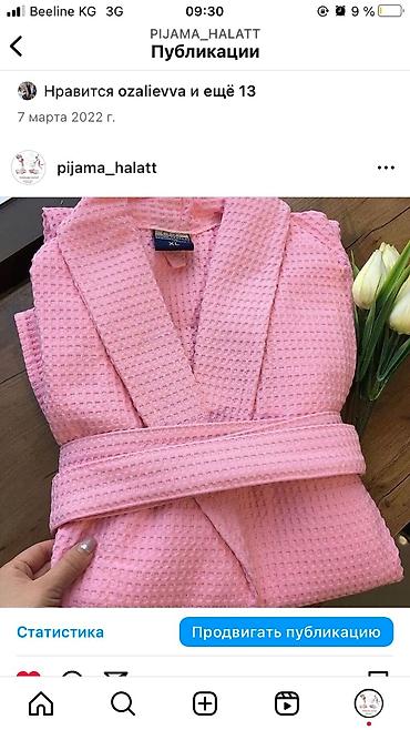 Домашняя одежда: Домашняя одежда для всей семьи Оптом и в розницу Тройка для беременных — 8