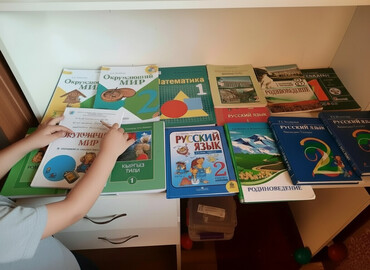 Русский язык и литература: Русский язык и литература — 5