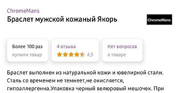 новогодние товары: Подарок на новый год 
Описание на фото — 3