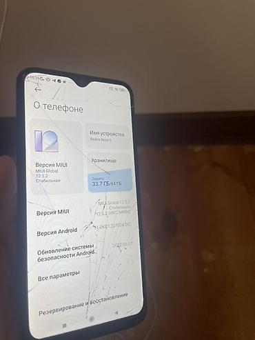 Redmi: Redmi, Redmi Note 8, цвет - Синий — 9