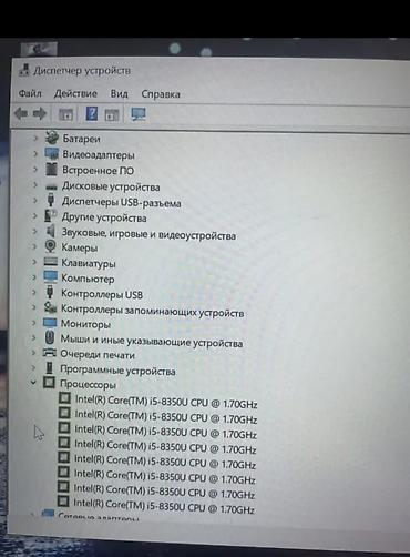 rog xbox ally x: Состояние отличное HP EliteBook (серия 8xx) — тонкий бизнес-ноутбук в — 6