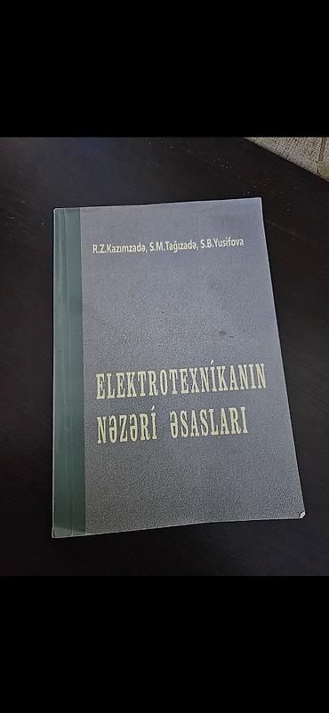 Спорт и хобби: “Elektrotexnikanın Nəzəri Əsasları” adlı dərslik — 1