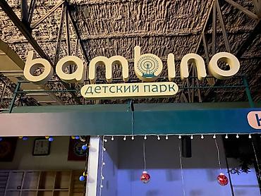 Изготовление рекламных конструкций: | Таблички, Бегущая строка, Лайтбоксы, | Монтаж, Демонтаж, Послепечатная обработка — 5