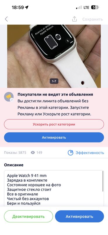 Apple iPhone: IPhone 13 Pro, Б/у — 5