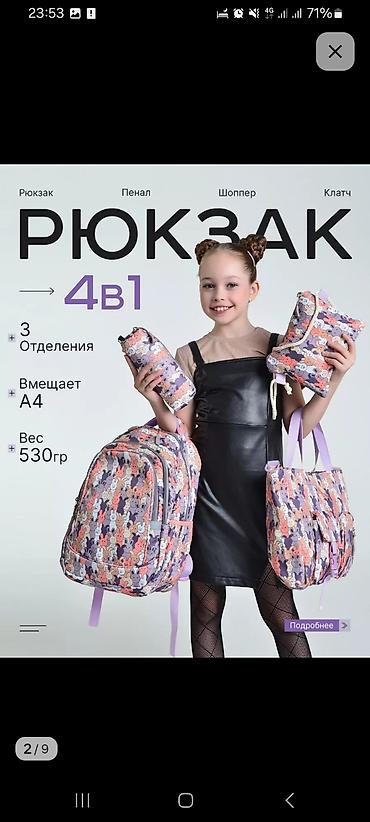 Солнцезащитные очки: Солнцезащитные очки очки, Унисекс, Новый — 21