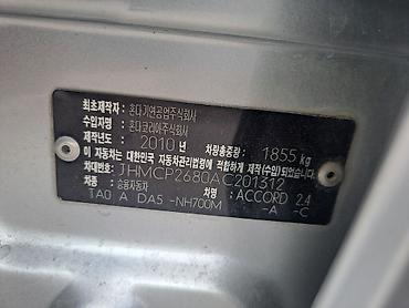 c 220: Honda Accord: 2010 г., 2.4 л, Автомат, Бензин, Седан — 2
