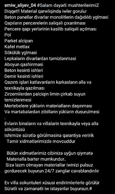Ремонтные работы: Peşəkar söküntü və təmir-xidmətləri - Material qarşılığında iş — 1