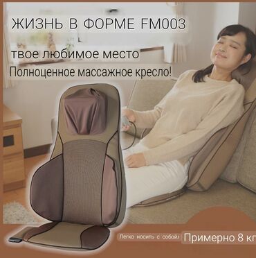 Другие медицинские товары: Продается