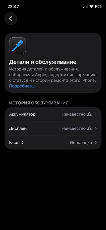 Apple iPhone: IPhone 11 Pro, Б/у, 256 ГБ, Space Gray, Защитное стекло, Чехол, 100 % — 8