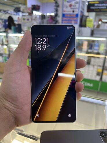 сколько стоит поко ф 4 gt: Poco X6 Pro 5G, Колдонулган, 256 ГБ, түсү - Күмүш, 2 SIM