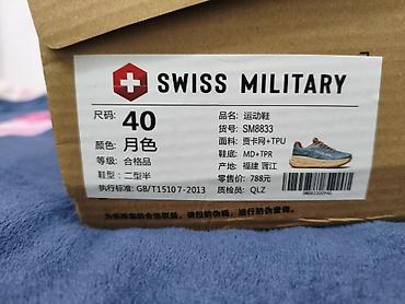 ред: Новые кроссовки Swiss Military (оригинал), р. 40 Абсолютно новые — 4