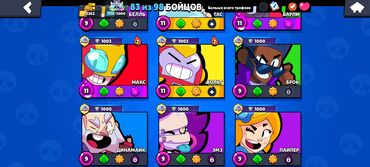 Браслеты: Продам игровой аккаунт Brawl Stars. Основное: - Ник: TS | silent - — 9