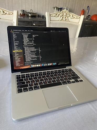 MacBook Pro 13" Retina (Early 2015) - Процессор: Intel Core i7