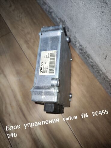 бак на авто: Другие детали электрики авто