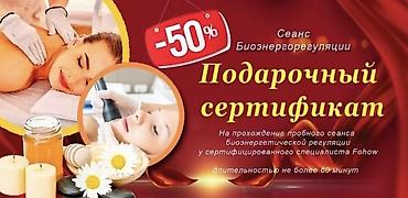 Массаж: Массаж | Лечебный массаж | Остеохондроз, Межпозвоночная грыжа, Кифос, лордоз — 9