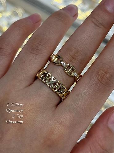Кольца: Золото за грамм11000с — 7
