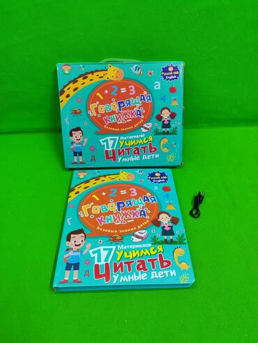 Детские книги: Книга музыкальная для развития ребенка📚 Комплектация товара — 1