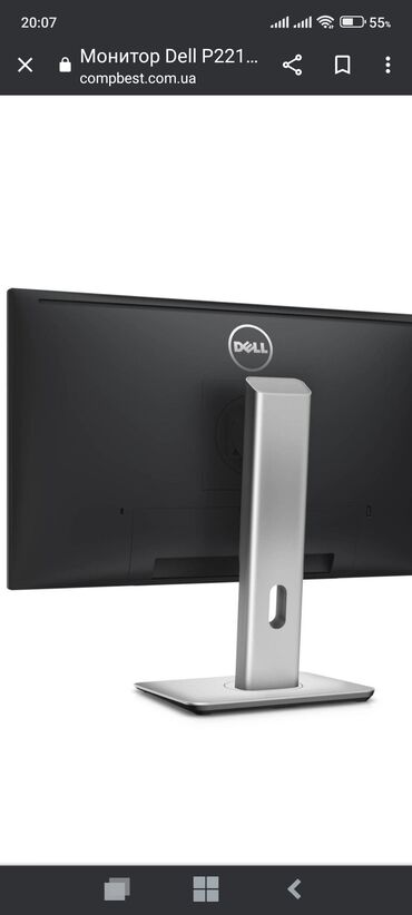 Мониторы: Монитор, Dell, Новый, 22" - 23" — 2